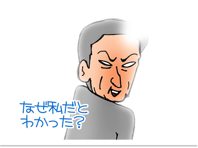 【漫画】♂♂ゲイです、ほぼ夫婦です-9