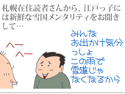 【漫画】♂♂ゲイです、ほぼ夫婦です-5
