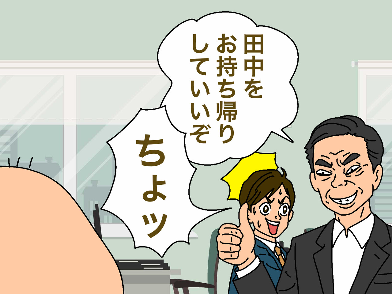 ノンケ日記 