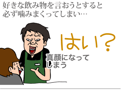 【漫画】♂♂ゲイです、ほぼ夫婦です-6