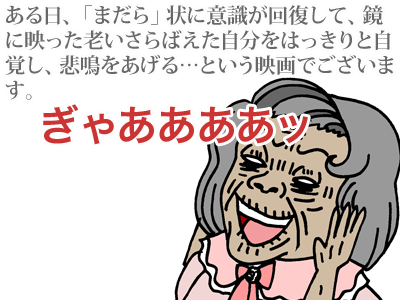 【漫画】♂♂ゲイです、ほぼ夫婦です-4