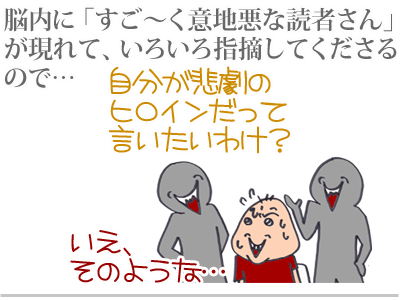 【漫画】♂♂ゲイです、ほぼ夫婦です-3