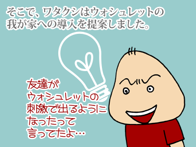 【漫画】♂♂ゲイです、ほぼ夫婦です-3