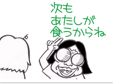 $【漫画】♂♂ゲイです、ほぼ夫婦です-8