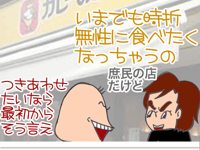 【漫画】♂♂ゲイです、ほぼ夫婦です-13