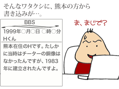 【漫画】♂♂ゲイです、ほぼ夫婦です-10