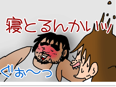 【漫画】♂♂ゲイです、ほぼ夫婦です-3