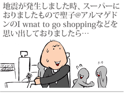 $【漫画】♂♂ゲイです、ほぼ夫婦です-1