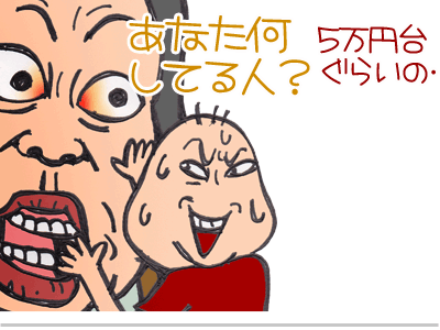 【漫画】♂♂ゲイです、ほぼ夫婦です-7