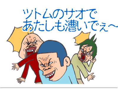 【漫画】♂♂ゲイです、ほぼ夫婦です-4