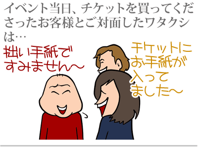 【漫画】♂♂ゲイです、ほぼ夫婦です-7