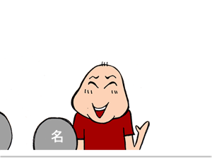 $【漫画】♂♂ゲイです、ほぼ夫婦です-2