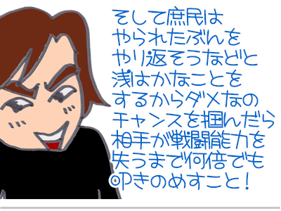 【漫画】♂♂ゲイです、ほぼ夫婦です-11