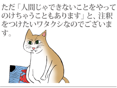 【漫画】♂♂ゲイです、ほぼ夫婦です-23