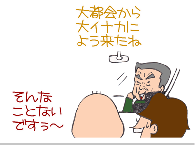 $【漫画】♂♂ゲイです、ほぼ夫婦です-3