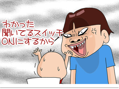 00003