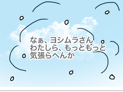 $【漫画】♂♂ゲイです、ほぼ夫婦です-29