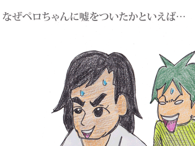 $【漫画】♂♂ゲイです、ほぼ夫婦です-14