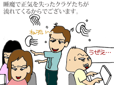 【漫画】♂♂ゲイです、ほぼ夫婦です-2