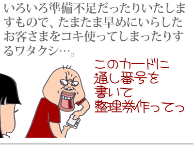 【漫画】♂♂ゲイです、ほぼ夫婦です-7