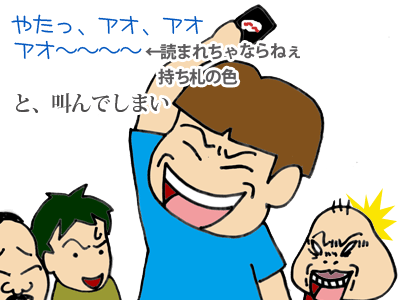 【漫画】♂♂ゲイです、ほぼ夫婦です-4
