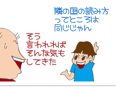 【漫画】♂♂ゲイです、ほぼ夫婦です-10