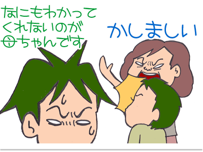 【漫画】♂♂ゲイです、ほぼ夫婦です-13