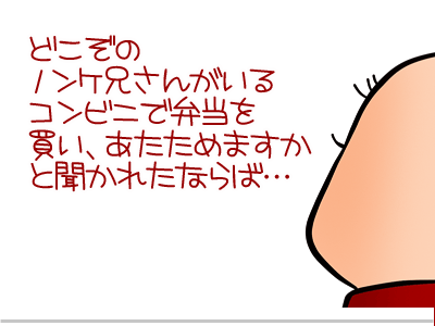 【漫画】♂♂ゲイです、ほぼ夫婦です-13