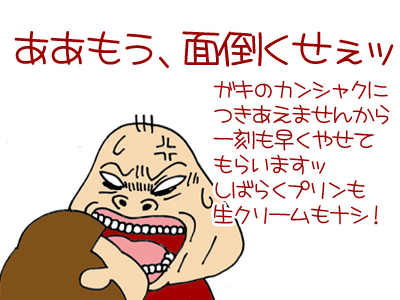 【漫画】♂♂ゲイです、ほぼ夫婦です-9