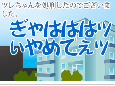 【漫画】♂♂ゲイです、ほぼ夫婦です-14