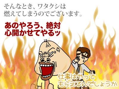 【漫画】♂♂ゲイです、ほぼ夫婦です-4
