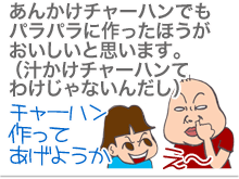 【漫画】♂♂ゲイです、ほぼ夫婦です-12