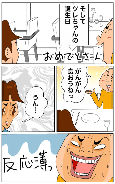 056