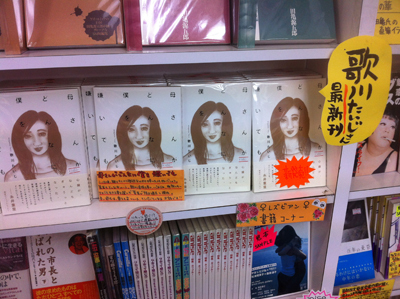 $【漫画】♂♂ゲイです、ほぼ夫婦です-8