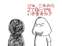 $【漫画】♂♂ゲイです、ほぼ夫婦です-5