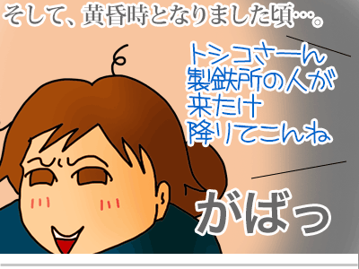 【漫画】♂♂ゲイです、ほぼ夫婦です-24