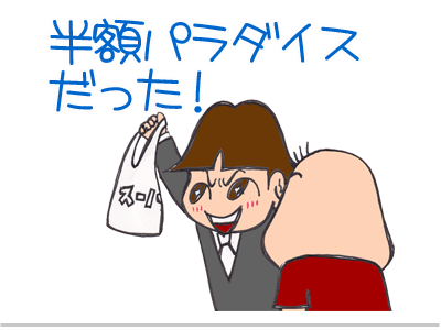 $【漫画】♂♂ゲイです、ほぼ夫婦です-3