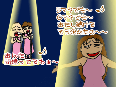 【漫画】♂♂ゲイです、ほぼ夫婦です-4