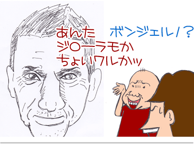 【漫画】♂♂ゲイです、ほぼ夫婦です-4