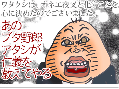 【漫画】♂♂ゲイです、ほぼ夫婦です-17