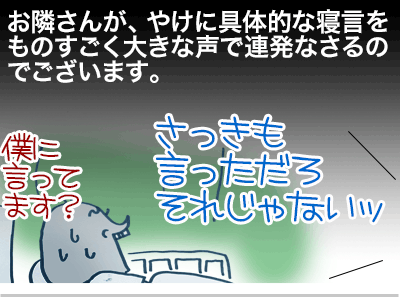 【漫画】♂♂ゲイです、ほぼ夫婦です-6