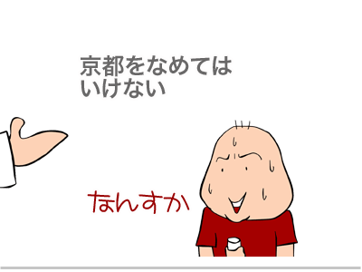 $【漫画】♂♂ゲイです、ほぼ夫婦です-3
