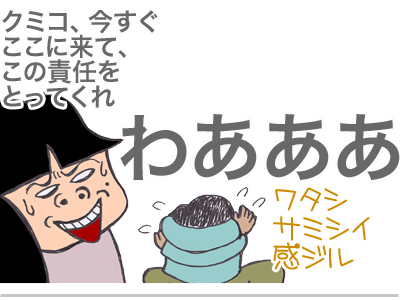 【漫画】♂♂ゲイです、ほぼ夫婦です-7
