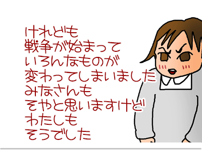 $【漫画】♂♂ゲイです、ほぼ夫婦です-11
