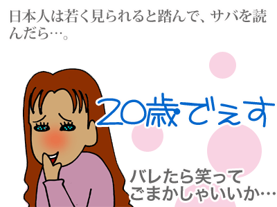 【漫画】♂♂ゲイです、ほぼ夫婦です-9