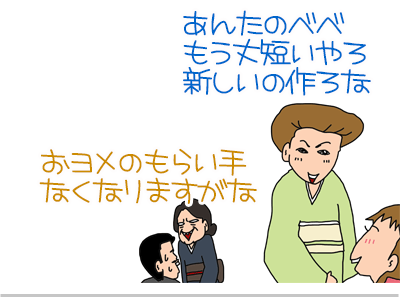 【漫画】♂♂ゲイです、ほぼ夫婦です-15