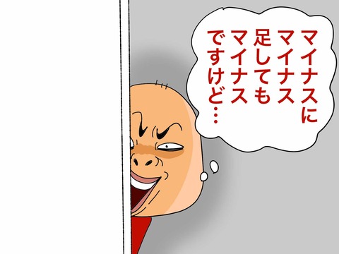 006