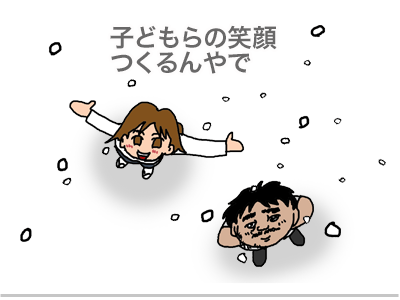【漫画】♂♂ゲイです、ほぼ夫婦です-32