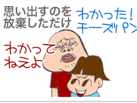 【漫画】♂♂ゲイです、ほぼ夫婦です-9