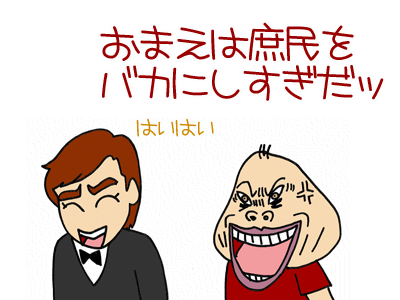 【漫画】♂♂ゲイです、ほぼ夫婦です-12